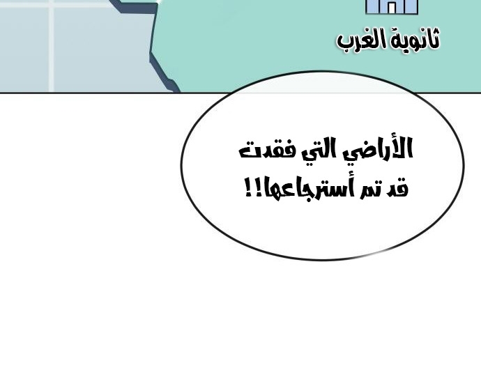 Read Quest Supremacy AR Manga Online