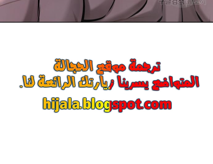Read Quest Supremacy AR Manga Online