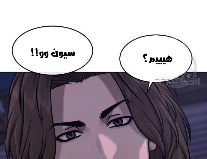 Read Quest Supremacy AR Manga Online