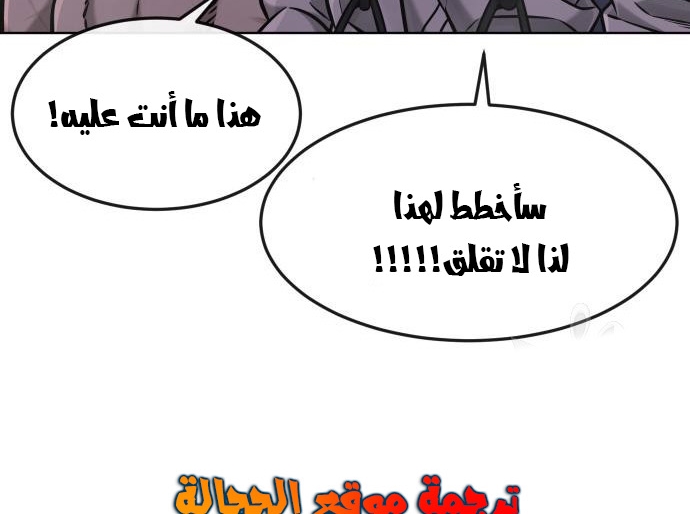 Read Quest Supremacy AR Manga Online