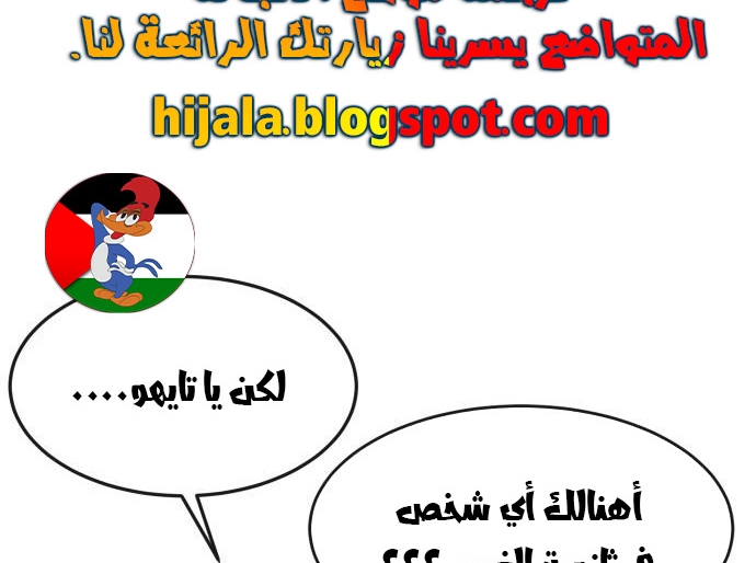 Read Quest Supremacy AR Manga Online