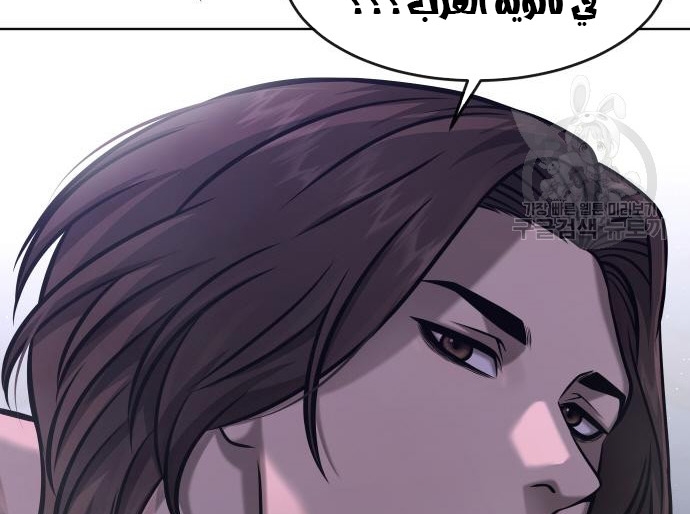 Read Quest Supremacy AR Manga Online