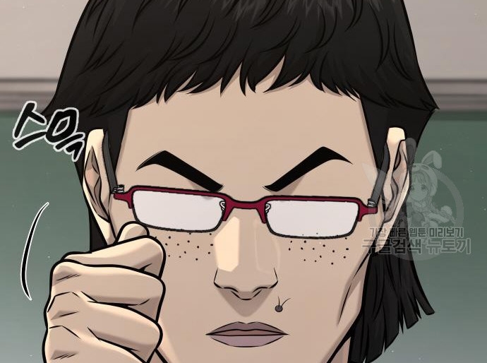 Read Quest Supremacy AR Manga Online