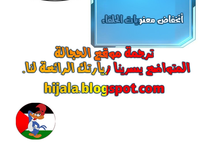 Read Quest Supremacy AR Manga Online