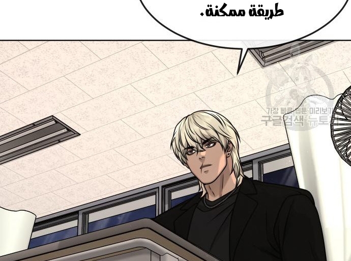 Read Quest Supremacy AR Manga Online