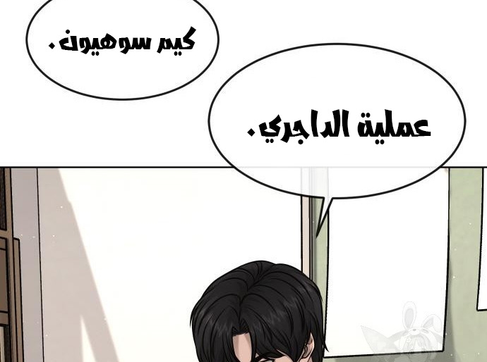 Read Quest Supremacy AR Manga Online