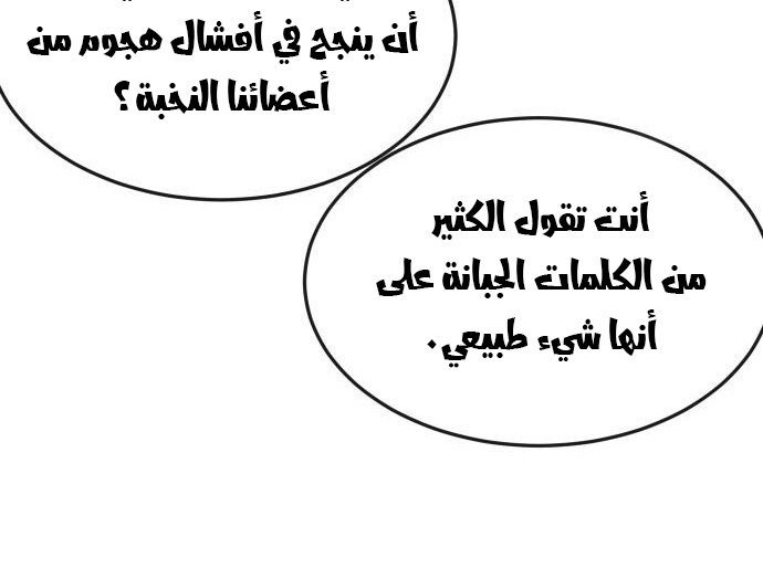 Read Quest Supremacy AR Manga Online