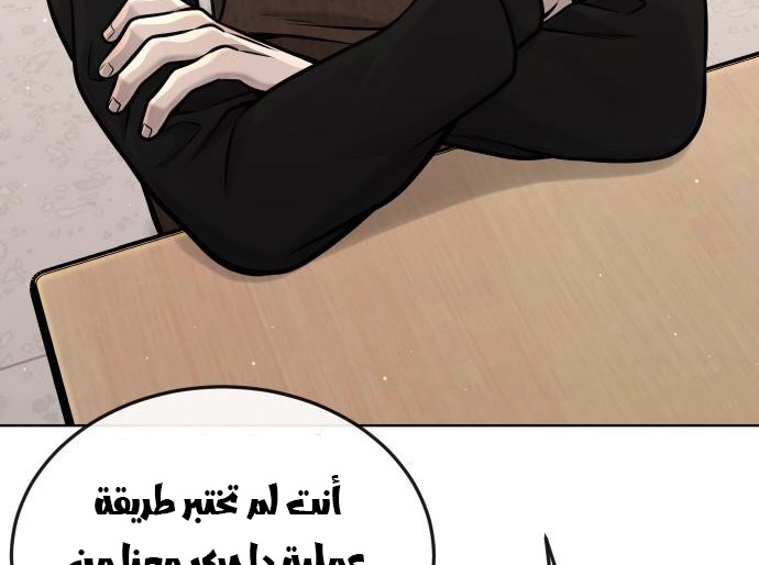 Read Quest Supremacy AR Manga Online