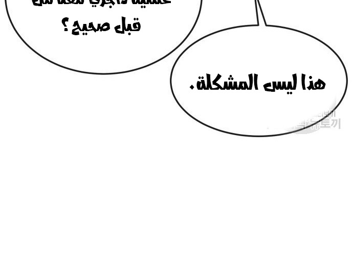 Read Quest Supremacy AR Manga Online
