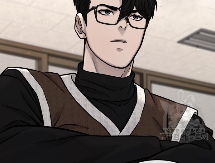 Read Quest Supremacy AR Manga Online