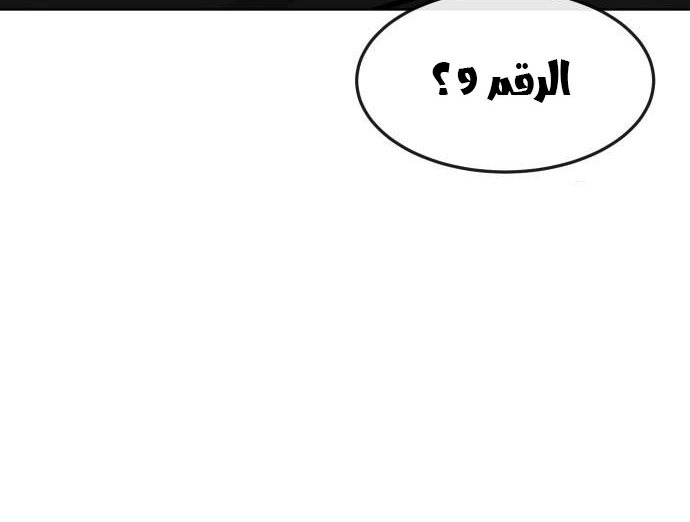 Read Quest Supremacy AR Manga Online