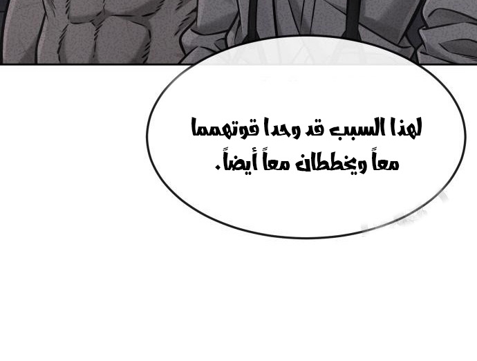 Read Quest Supremacy AR Manga Online