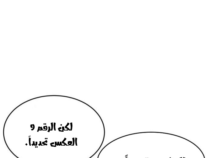 Read Quest Supremacy AR Manga Online