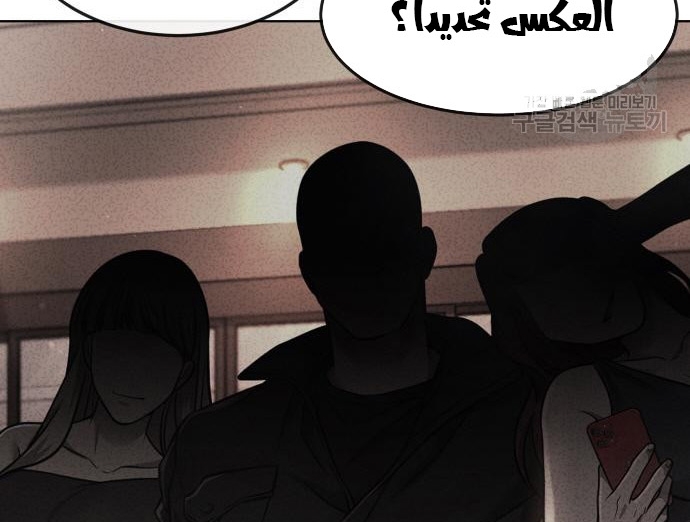 Read Quest Supremacy AR Manga Online