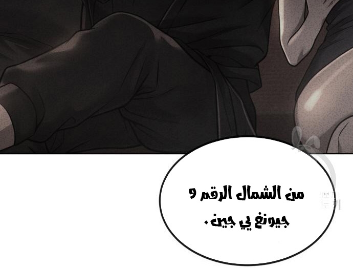 Read Quest Supremacy AR Manga Online