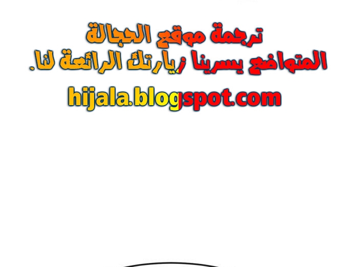 Read Quest Supremacy AR Manga Online