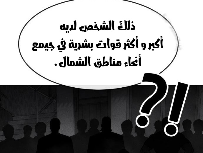 Read Quest Supremacy AR Manga Online