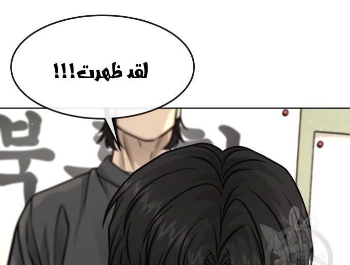 Read Quest Supremacy AR Manga Online
