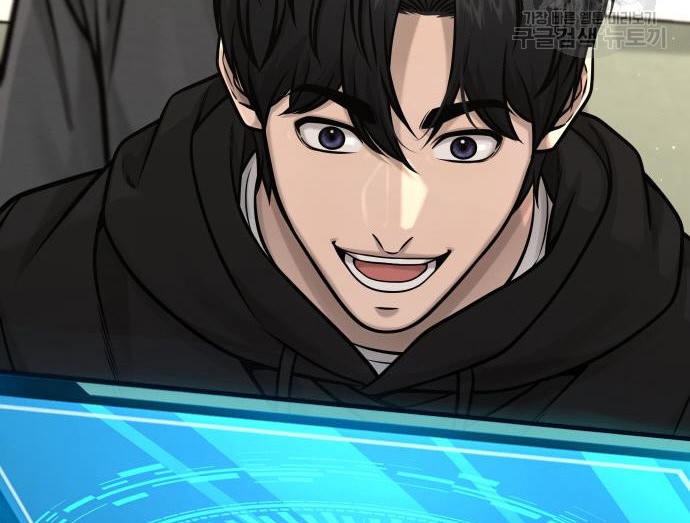Read Quest Supremacy AR Manga Online