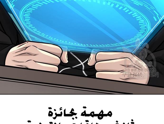 Read Quest Supremacy AR Manga Online