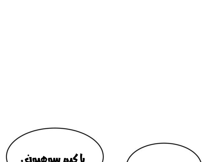 Read Quest Supremacy AR Manga Online