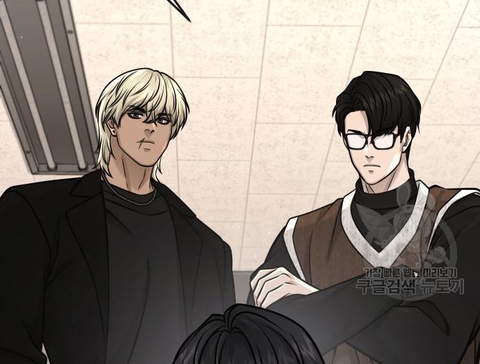 Read Quest Supremacy AR Manga Online