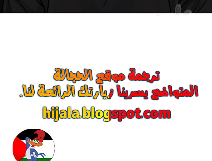 Read Quest Supremacy AR Manga Online