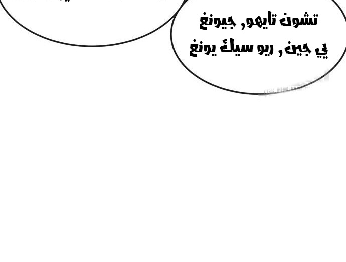 Read Quest Supremacy AR Manga Online