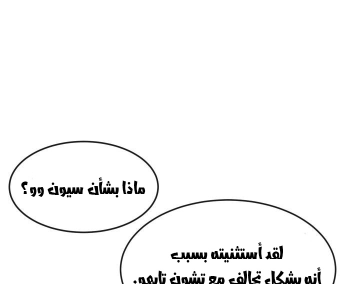 Read Quest Supremacy AR Manga Online