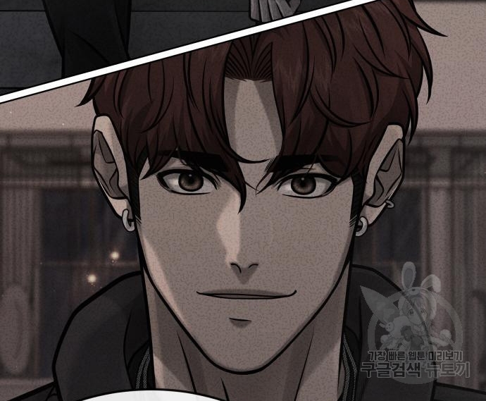 Read Quest Supremacy AR Manga Online