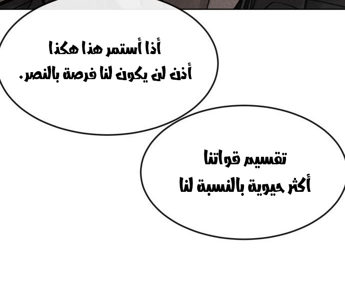 Read Quest Supremacy AR Manga Online