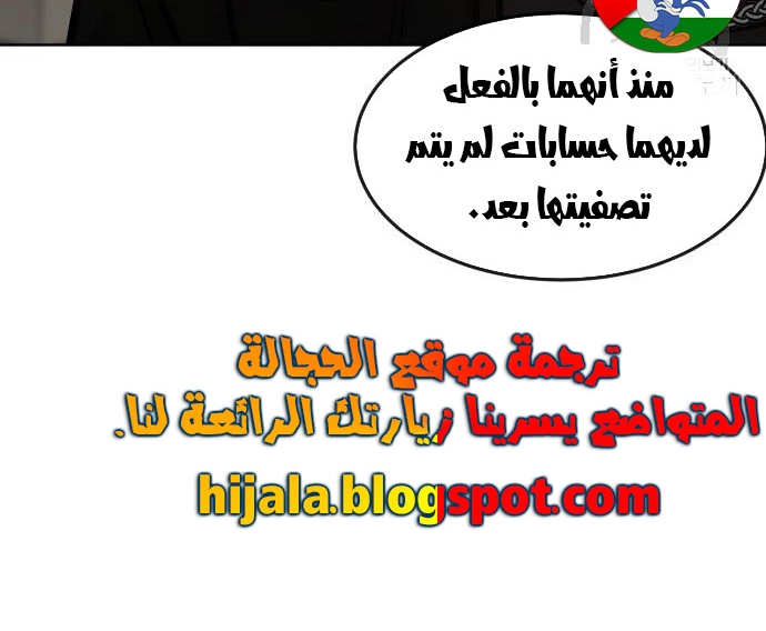 Read Quest Supremacy AR Manga Online