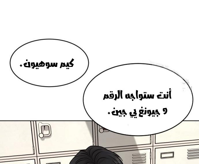 Read Quest Supremacy AR Manga Online