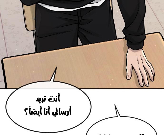 Read Quest Supremacy AR Manga Online