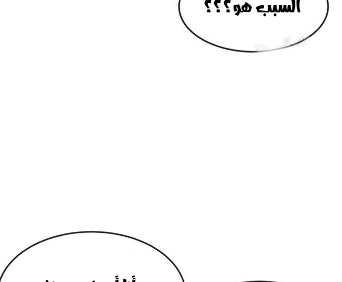 Read Quest Supremacy AR Manga Online