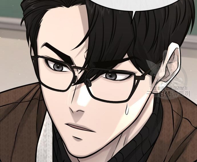Read Quest Supremacy AR Manga Online
