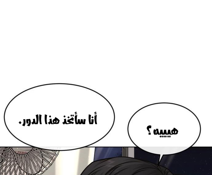 Read Quest Supremacy AR Manga Online
