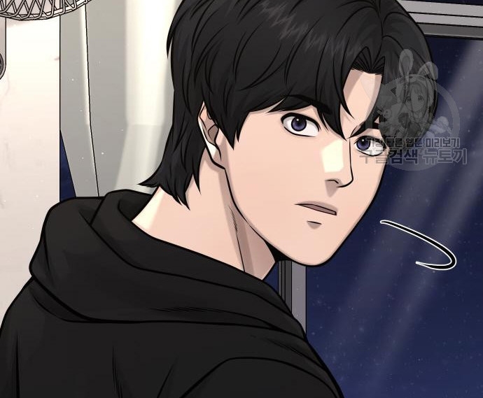 Read Quest Supremacy AR Manga Online