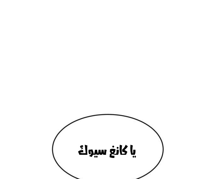 Read Quest Supremacy AR Manga Online