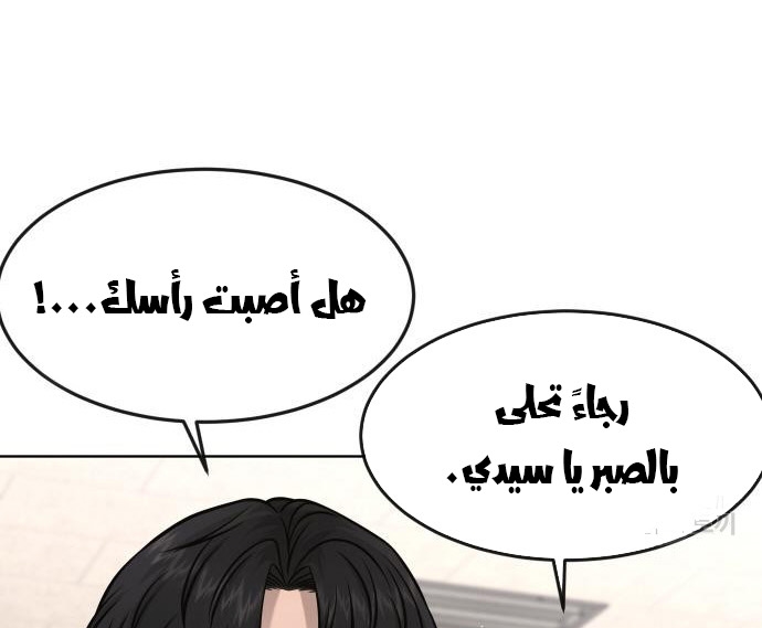 Read Quest Supremacy AR Manga Online