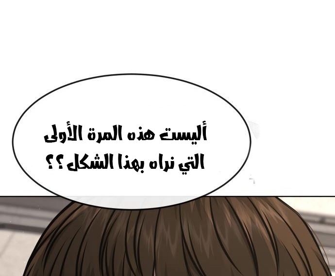 Read Quest Supremacy AR Manga Online