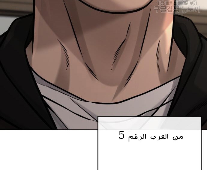 Read Quest Supremacy AR Manga Online