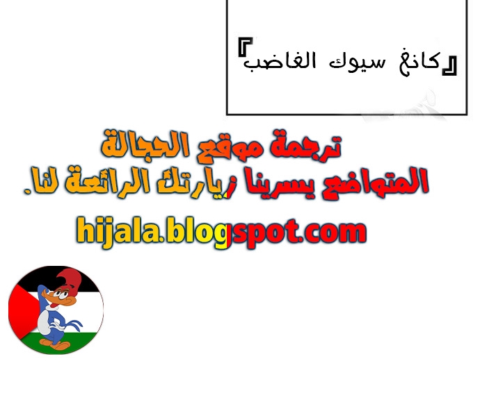 Read Quest Supremacy AR Manga Online