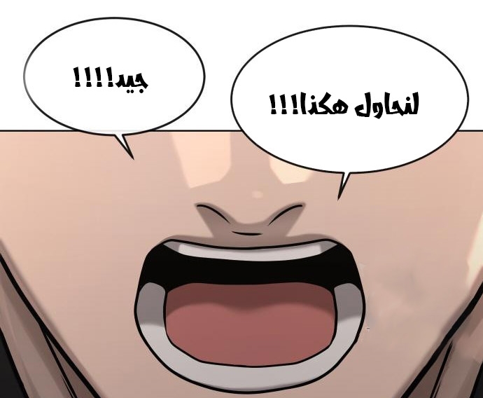 Read Quest Supremacy AR Manga Online