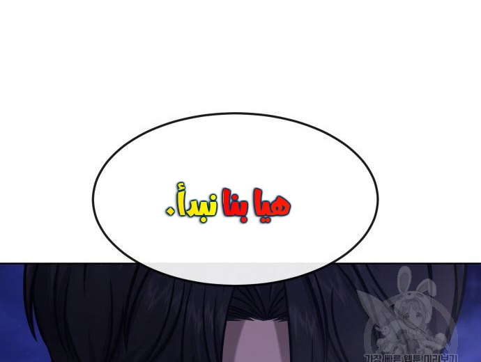 Read Quest Supremacy AR Manga Online