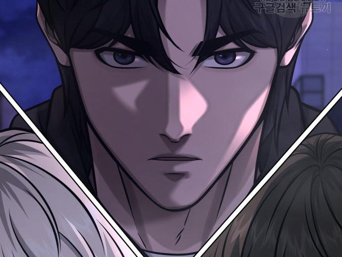 Read Quest Supremacy AR Manga Online