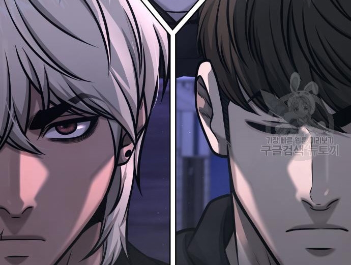 Read Quest Supremacy AR Manga Online
