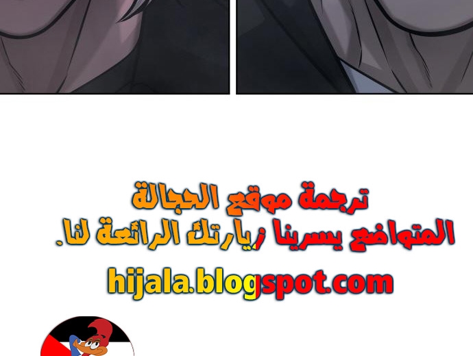 Read Quest Supremacy AR Manga Online
