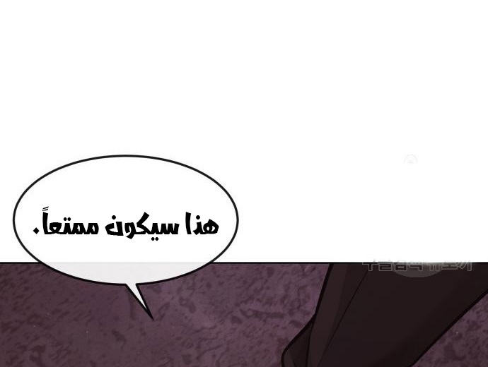 Read Quest Supremacy AR Manga Online