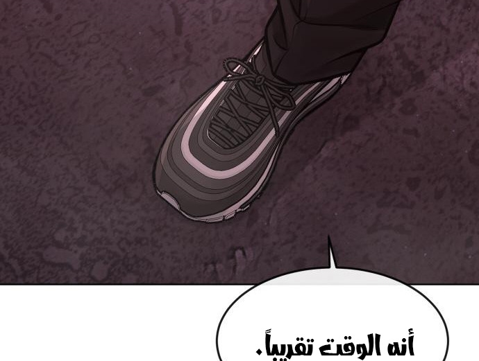 Read Quest Supremacy AR Manga Online